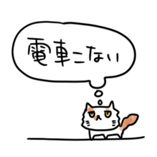 gurigura-Outing sticker #2133078