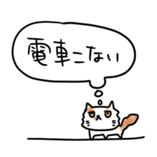 gurigura-Outing sticker #2133078