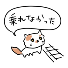 gurigura-Outing sticker #2133080