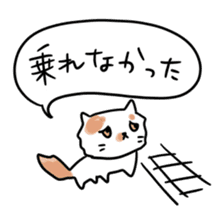 gurigura-Outing sticker #2133080