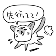 gurigura-Outing sticker #2133085