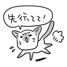 gurigura-Outing sticker #2133085