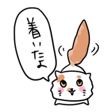 gurigura-Outing sticker #2133087