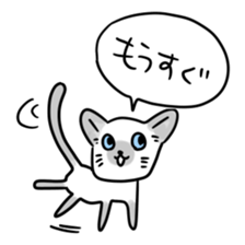 gurigura-Outing sticker #2133088