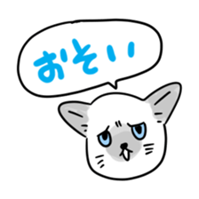 gurigura-Outing sticker #2133089