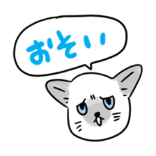 gurigura-Outing sticker #2133089