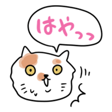 gurigura-Outing sticker #2133090