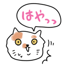 gurigura-Outing sticker #2133090