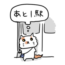 gurigura-Outing sticker #2133091