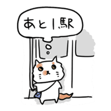 gurigura-Outing sticker #2133091