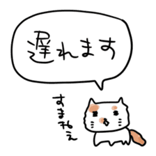 gurigura-Outing sticker #2133093