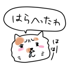 gurigura-Outing sticker #2133094