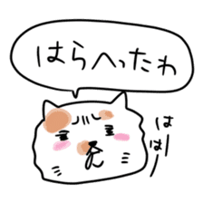 gurigura-Outing sticker #2133094