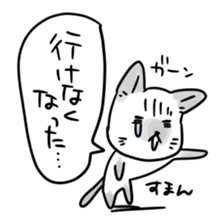 gurigura-Outing sticker #2133096