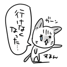 gurigura-Outing sticker #2133096