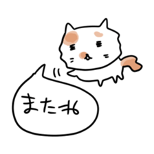 gurigura-Outing sticker #2133099