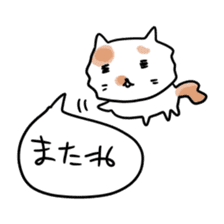 gurigura-Outing sticker #2133099