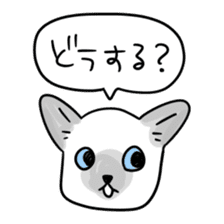 gurigura-Outing sticker #2133101