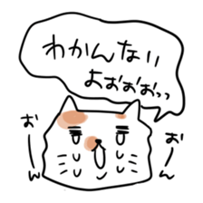 gurigura-Outing sticker #2133102