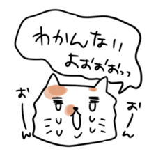 gurigura-Outing sticker #2133102