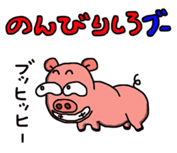 land creatures sticker #2133227