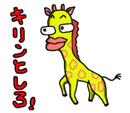 land creatures sticker #2133228