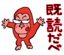 land creatures sticker #2133233