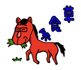 land creatures sticker #2133236