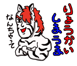 land creatures sticker #2133247