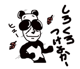 land creatures sticker #2133253