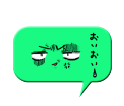 Face mark? sticker #2133268