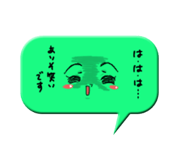 Face mark? sticker #2133270