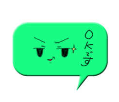 Face mark? sticker #2133273