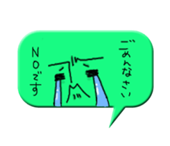 Face mark? sticker #2133274