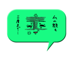 Face mark? sticker #2133277