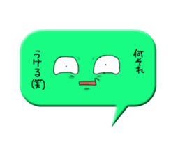 Face mark? sticker #2133281