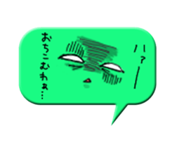 Face mark? sticker #2133297