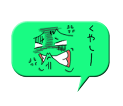 Face mark? sticker #2133298