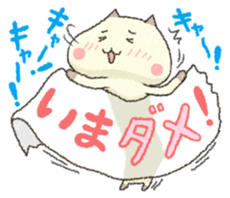 Nekot Paper sticker #2133315