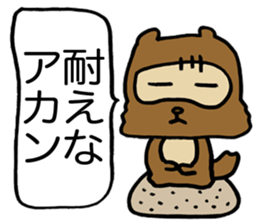 Kansai useless raccoon dog4 sticker #2133464