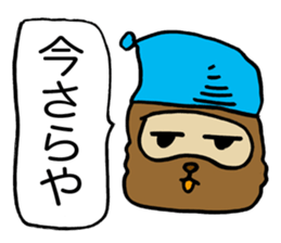 Kansai useless raccoon dog4 sticker #2133465