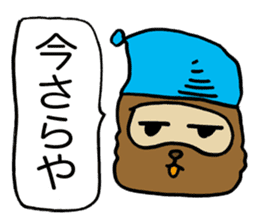 Kansai useless raccoon dog4 sticker #2133465