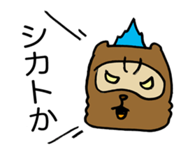 Kansai useless raccoon dog4 sticker #2133467