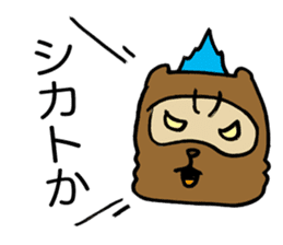 Kansai useless raccoon dog4 sticker #2133467