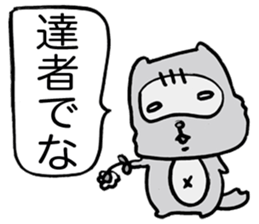 Kansai useless raccoon dog4 sticker #2133468