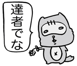 Kansai useless raccoon dog4 sticker #2133468