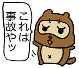 Kansai useless raccoon dog4 sticker #2133469