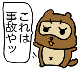 Kansai useless raccoon dog4 sticker #2133469