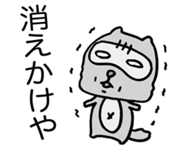 Kansai useless raccoon dog4 sticker #2133471