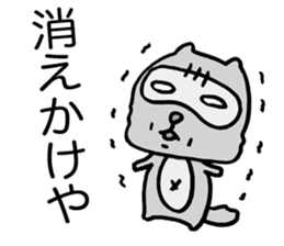 Kansai useless raccoon dog4 sticker #2133471